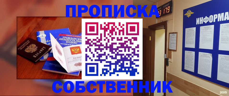 временная регистрация госуслуги в Октябрьске